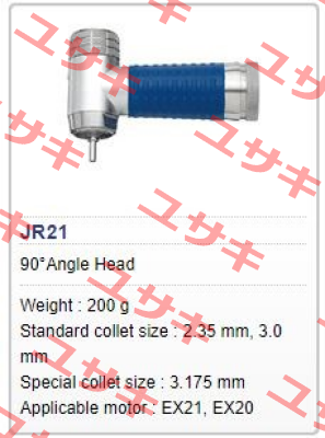 JR21 Argofile