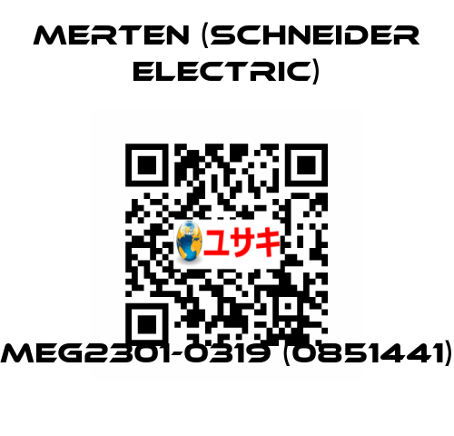 MEG2301-0319 (0851441) Merten (Schneider Electric)