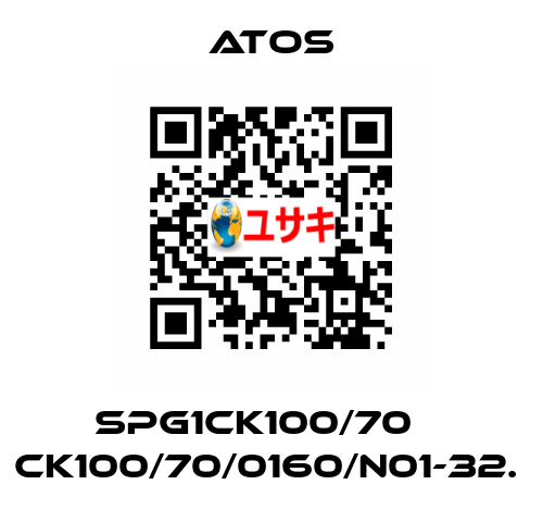 SPG1CK100/70    CK100/70/0160/N01-32.  Atos