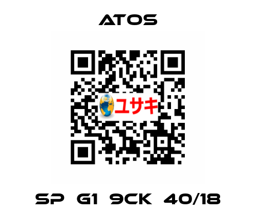 SP­G1­9CK­40/18 Atos