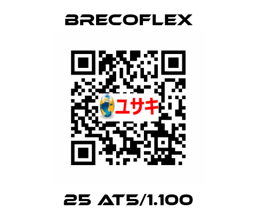 25 AT5/1.100 Brecoflex