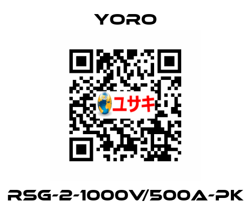 RSG-2-1000V/500A-PK Yoro