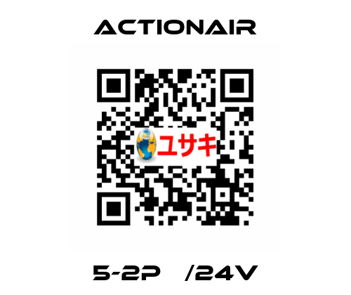 5-2P   /24V Actionair