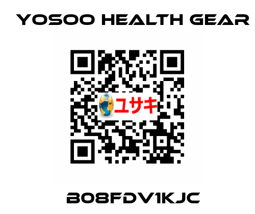 ‎B08FDV1KJC ‎Yosoo Health Gear