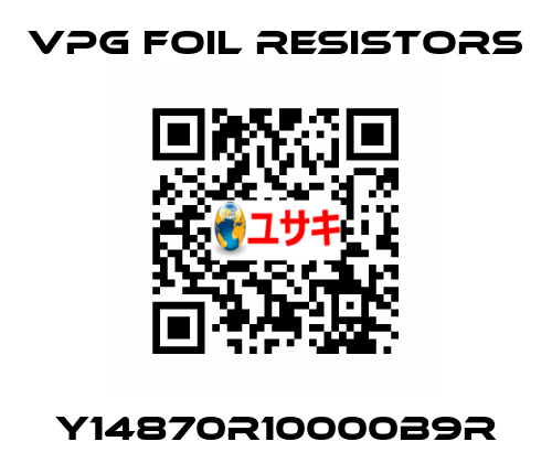Y14870R10000B9R VPG Foil Resistors