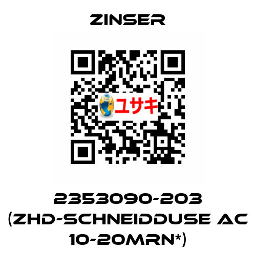 2353090-203 (ZHD-SCHNEIDDUSE AC 10-20MRN*) Zinser