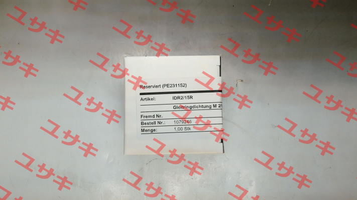 IDR2/15R Steimel