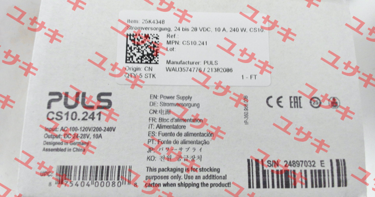 CS10.241 Puls