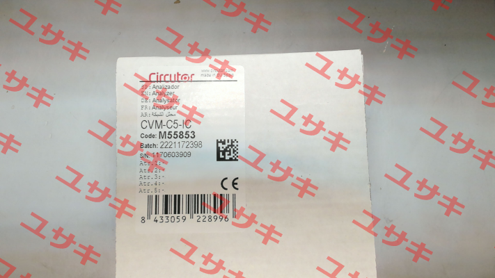 CVM-C5-IC Circutor