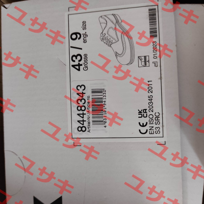 8448343 Uvex