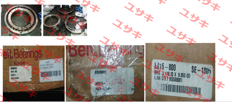 BS500079 8016-801 - obsolete Rexnord
