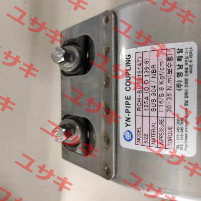 RCH-S 5 INCH 125A YOUNGNAM METAL
