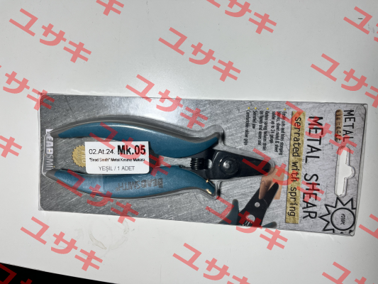 02At24MK05 Beadsmith