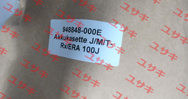 948848-000E AKERSTROMS