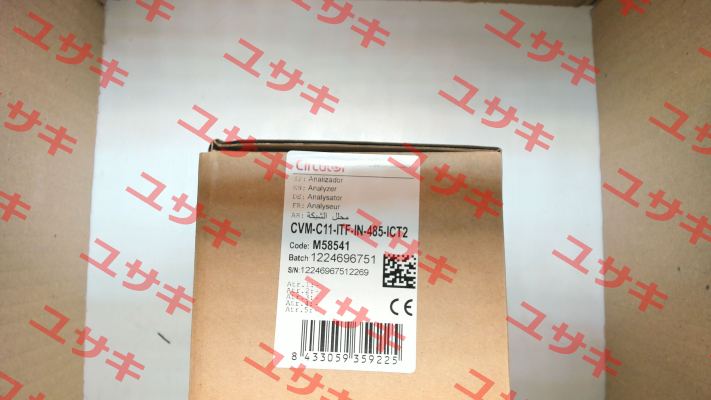 CVM-C11-ITF-IN-485-ICT2 Circutor
