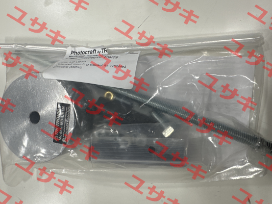 MB-UB1M Photocraft