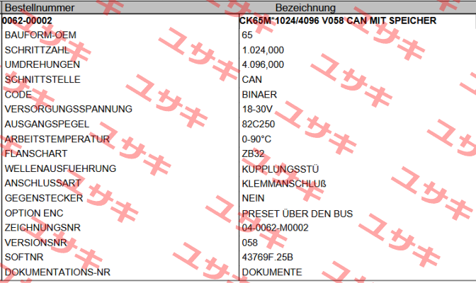 0062-00002 TR Electronic