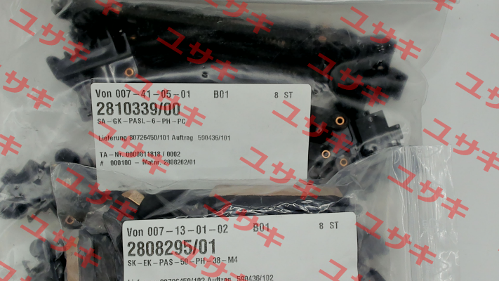 SA-PASL-50-PH-M4-PA-38 Vahle
