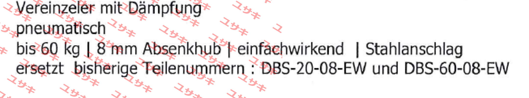 DBS-20/60-08-EW  Woerner