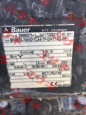 TF-D/HT1-C3-SP  Bauer