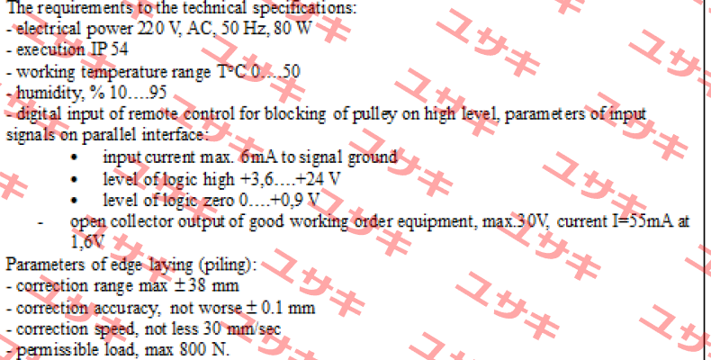 OPG Guiding System  Fife