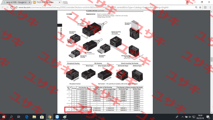 1-1318118-9  TE Connectivity (Tyco Electronics)