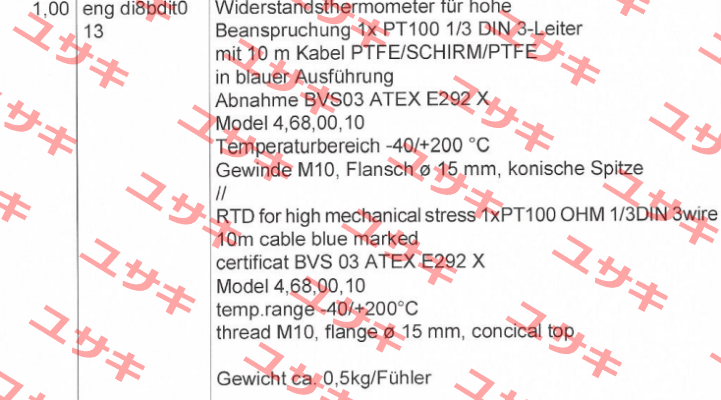 DI8BDIT013  Dittmer