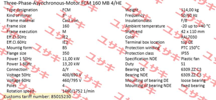 FCM 160 MB 4/HE  (IE2AC16MB400) ALTERNATIVES : PDM-4-B5-11-160M-G-Z1 or EDM-4-B5-11-160M-G-Z1 AC Motoren