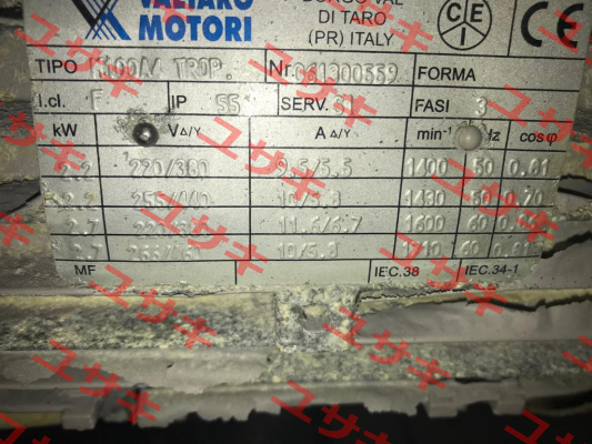 M100/4P/2.2KW/230-400-50/B5 A NORME IE2 Valtaro Motori