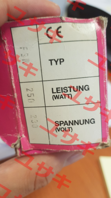 T-FSR/1 (= T-FSR) 250 W 230 V Elstein