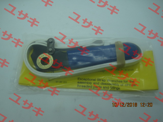 BT-BS-610W  Dmc Daniels Manufacturing Corporation