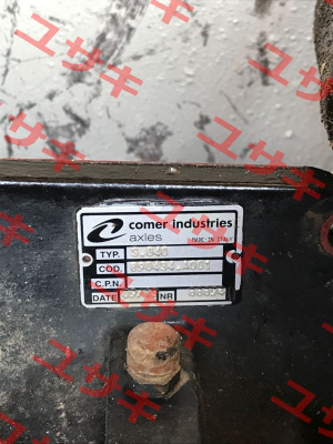 S.040 -OEM Comer Industries