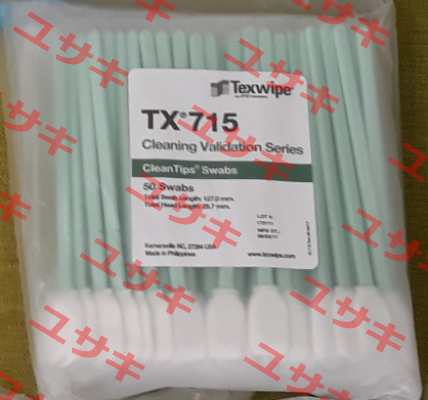 TX715 (pack 1x100)  Texwipe
