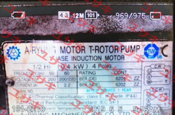 Motor for AMTP-400V-206HA(VB) A-Ryung