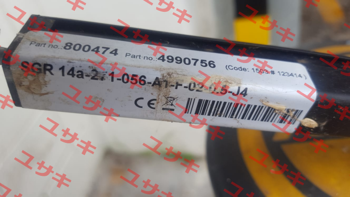 SGR 14a-271-056-A1-F-02-0.5-J4 Telco