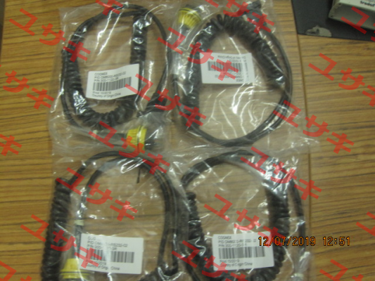 DM8000-RS232-02 Cognex