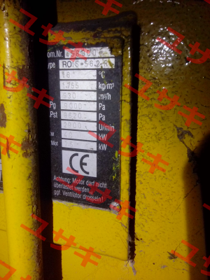 rolling seal for fan RO 15-56.2R   Sacemi