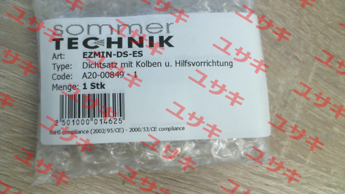 EZMIN-DS-ES Sommer Technik