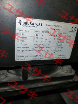 VT090X4Z00018 old code, new code VT090X4Z00063 Brusatori