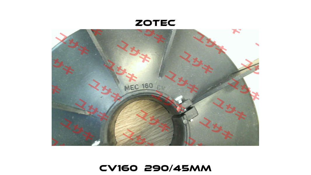 CV160  290/45mm Zotec
