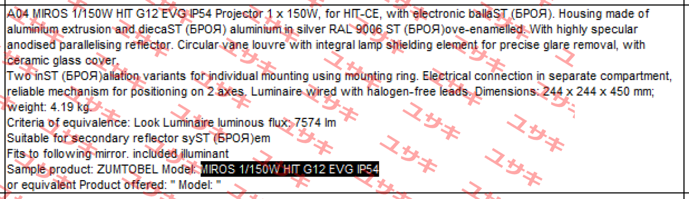 MIROS 1/150W HIT G12 EVG IP54  Zumtobel