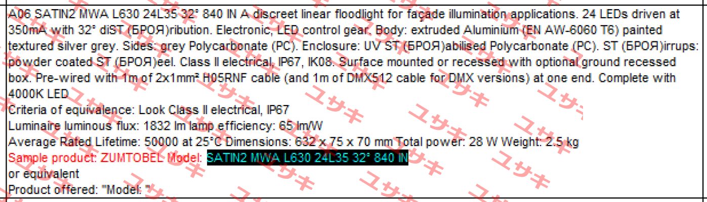SATIN2 MWA L630 24L35 32° 840 IO  Zumtobel