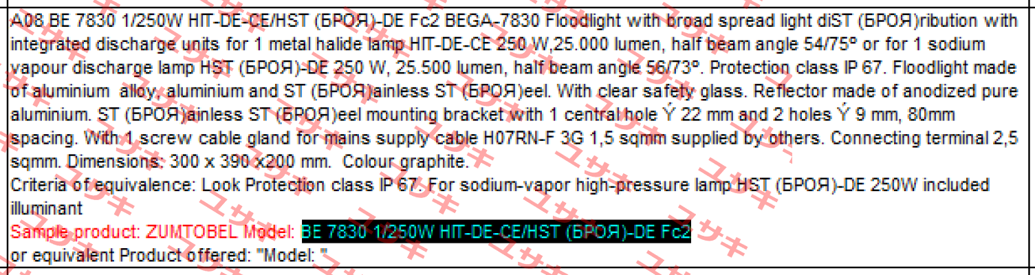 BE 7830 1/250W HIT-DE-CE/HST (БРОЯ)-DE Fc2  Zumtobel