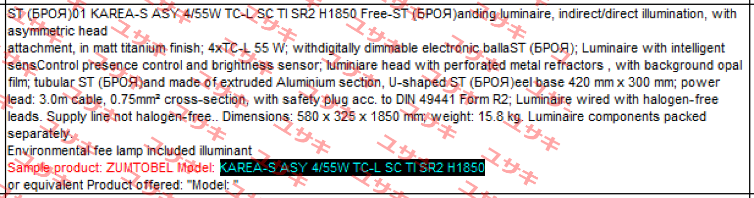 CAPA-S PR 4/55W TC-L SC WH SR2 AS  Zumtobel