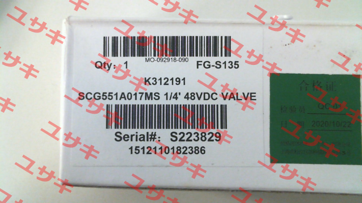 G551A017MS 48VDC Asco