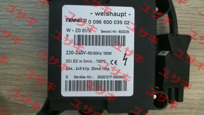 603 228 Weishaupt