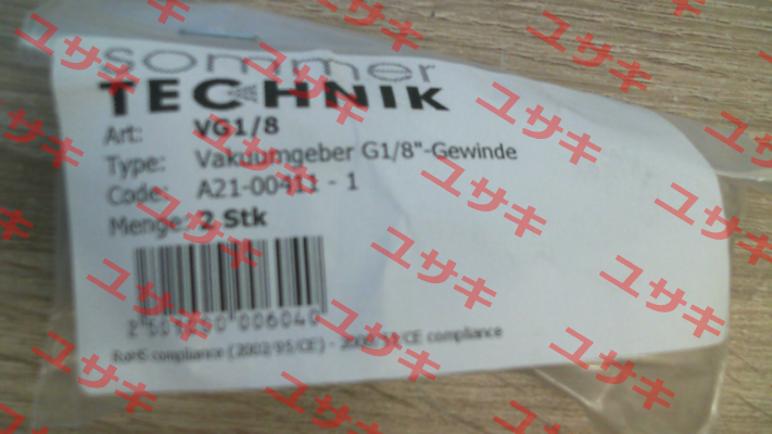 VG1/8 Sommer Technik