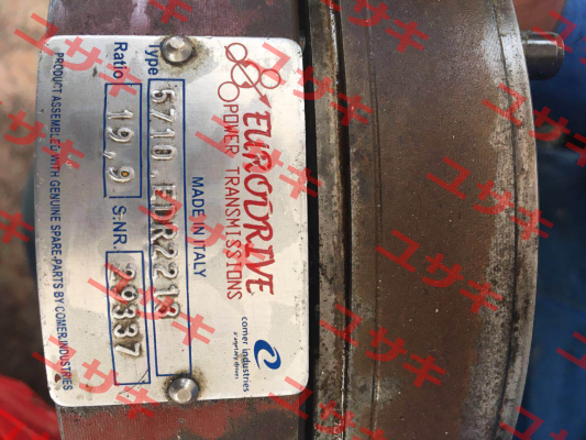 5710.EDR2213  Comer Industries