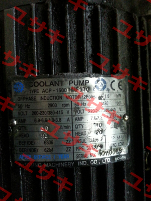 ACP-1500 HMFS70 A-Ryung