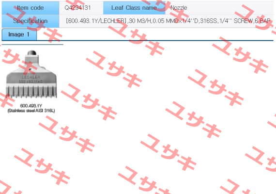 600.493.1Y.AC.00.0 Lechler
